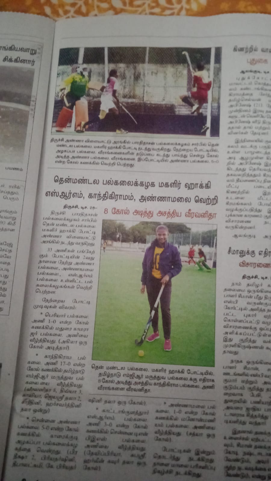 WhatsApp Image 2024 12 28 At 7.14.07 AM